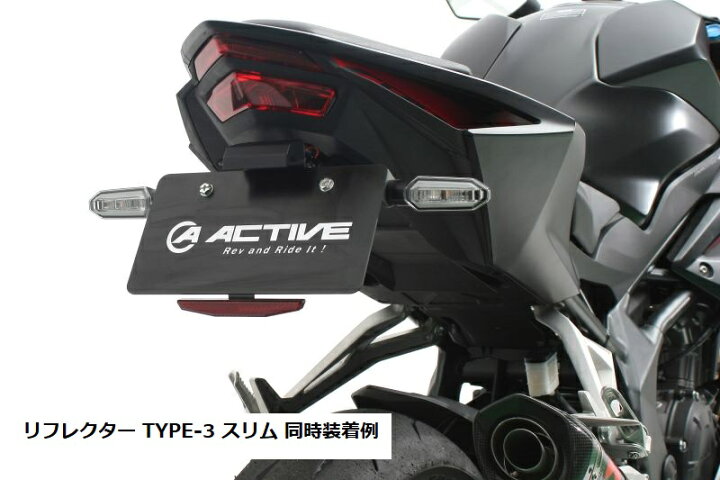 楽天市場】【完全フルセット】 ACTIVE アクティブ フェンダーレス 