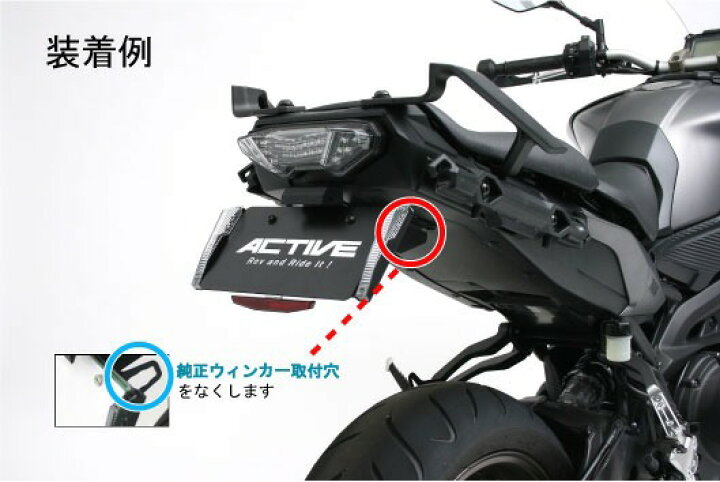 楽天市場】【完全フルセット】 ACTIVE アクティブ フェンダーレス 