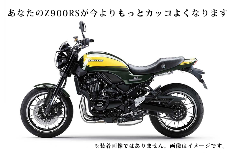 楽天市場】【Z900RSブラックカスタム】 ARCHI & Kawasaki スターター