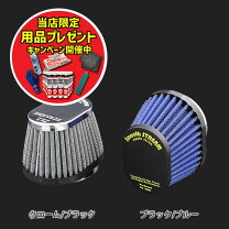 楽天市場】パワーフィルター pmcの通販