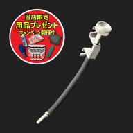 【期間限定おまけ付き！】PMC ピーエムシー CR用リモートアイドリングアジャスター