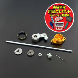 【期間限定おまけ付き！】PMC ピーエムシー イージークラッチキットASSY Z750-1000 72-80