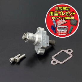 【期間限定おまけ付き！】PMC DRAFT ピーエムシー ドラフト BILLETオートカムチェーンテンショナーZ系