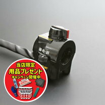 楽天市場】z1（スイッチ｜電子パーツ）：パーツ<バイク用品<車用品 