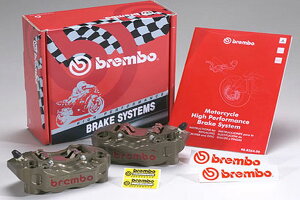 brembo u{ HP WALp[ CNCtsb`:100mm