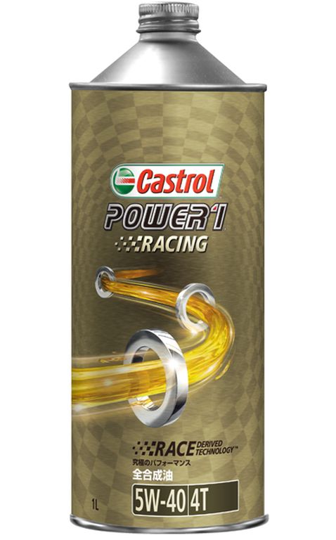 Castrol：カストロール 正規品 !超美品再入荷品質至上! Castrol カストロール パワー1 エンジンオイル 1L バイク レーシング4T 5W40 新色追加して再販