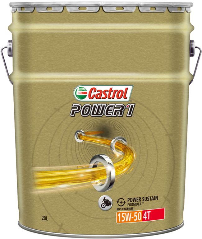 Castrol：カストロール 【正規品】Castrol カストロール パワー1 4T 15W50 20L バイク エンジンオイル