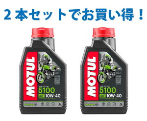 y2{SETłzMOTUL `[ 5100 4T 10W40 1L x2 oCN 100%w GWIC