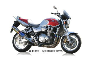 r's gear A[YMA CoNVbNR VO `^hbOu[ CB1300SF/SB '08-'13