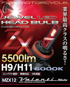 VALENTI @eB VL MOTO LEDwbh ZXV[Y H9 6000K