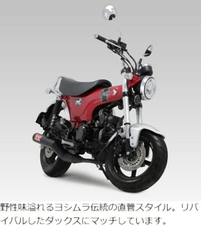 楽天市場】YOSHIMURA ヨシムラ 機械曲ストレート762サイクロン 政府 