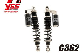 YSS ワイエスエス 【Gシリーズ】 G362 360mm GSX1100S シルバー/イエロー リアサスペンション