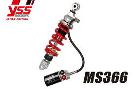 YSS ワイエスエス MONO LINE 【MX-TRWシリーズ】 MX366 GSX-S125/150 リアサスペンション