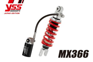 【期間限定おまけ付き!】YSS ワイエスエス 【MX-TRCシリーズ】 MX366 ZX-4 '88 リアサスペンション
