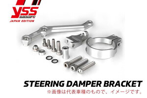 yԌ肨܂tIzYSS CGXGX ySTEERING DAMPER BRACKETz CB650R 19-