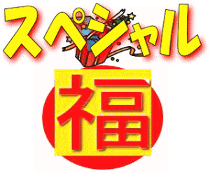 悢悲\JnIWHYy܁[\z NŌ̋t񎩂IŔl߁Iutvu`vuΕvuhgvuvu^Cv