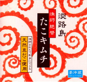 �܂��Ђ傤���F��!�h�g�ɏo����Ƃꂽ�ēV�R�^�����ō�����u���Y���������L���`�v�y�V�H�i�����L���O1�ʁy�W�H�����t��^�I�z �C�N�L���`�ɂ͒������������y���Y���z�i���Ȃ��j�^