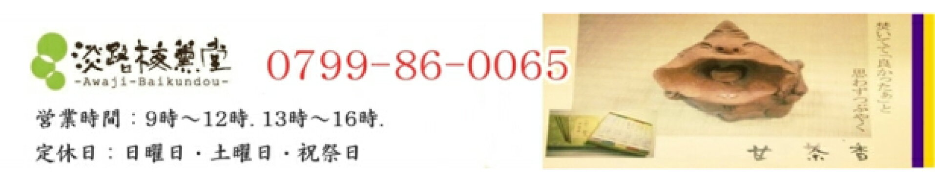 お線香 贈答用 送料無料 御線香ギフト 法事法要 一周忌 三回忌 四十九日 49日お供え物