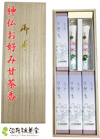 淡路梅薫堂 の お盆 お供え 物 送料無料 初盆 お供え物 お線香ギフト 喪中見舞い お線香贈答用 清浄甘茶香と手書き絵ろうそく 蓮6号 桐箱入 絵ろうそく 花 蝋燭 お花 線香 ろうそく セット ご霊前 49日法要 四十九日 ご仏前 一周忌 三回忌 法事 お悔やみの品 和ろうそく