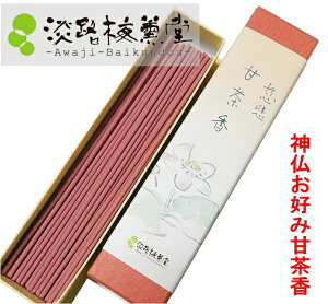  Mtg  XeBbN 䍁 XC[c u ߊÒ 16g i WH~O jv ސE a j j Ԃ  oY  o[Xf[      ߂