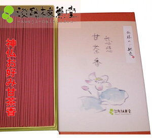 NHK WORLD }XR~ Љi ƒpb߂E򉻂 J^ u ߊÒ 105gi WH~O jvMtg  uh lC p yY  䋟 䋟 蕨 