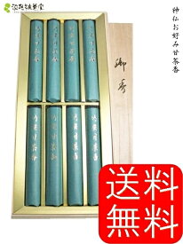 楽天市場 一周忌 お供え物 美容 コスメ 香水 の通販
