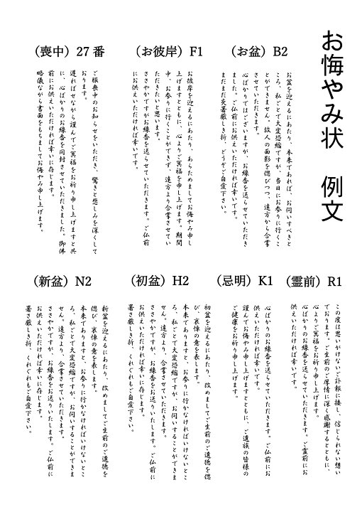 楽天市場 線香ギフト 送料無料 線香セット 初盆お供え物 初盆御見舞 初盆お供え お供え 線香 お線香 ギフト ミニ寸 短寸 お線香ギフト お供え物 お供物 進物線香 供物 進物用線香 ギフトセット お悔やみ 御供 贈答用 贈答品 贈り物 詰め合わせ 喜ばれる 神仏お好み甘茶の