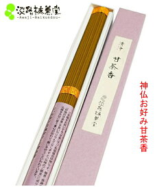 淡路梅薫堂 の 長寸 長尺 長時間 長い お線香 仏様のご馳走 清浄甘茶香 セレモニー 31cm 法事法要 線香 僧 お寺院 甘茶香 甘茶 供養 お 寺院 用 香炉 用 寺院用 自宅用 長時間 長い時間 御線香 香 お悔やみ 淡路 煙 の 多い 葬儀 葬式 長寸線香 御供養 あす楽 #209