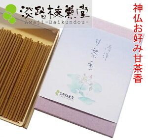 yzÒ      ( J^ )  ~j u Ò 25g 茳{ p ~j Ƌd u V[g   ybg{ Z  