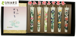   낤Zbg y  z  G낤 Mtg[\N V~ ~ d  p Zbg蕨u_aÒ25gƎ菑 G[\N 6{Zbg