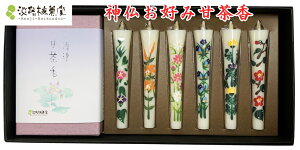  낤 Zbg l\  Mtg XC G낤 ~j  p y  z a낤   Ԃ낤 Zbg uÒ25gƎ菑G