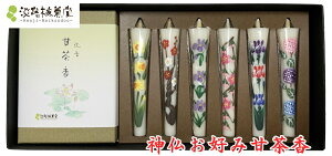  Zbg y  z y  G낤 Mtg[\N V~ ~ d  p Zbg 蕨 u Ò25g@ 菑 G[\N 6{ Zb