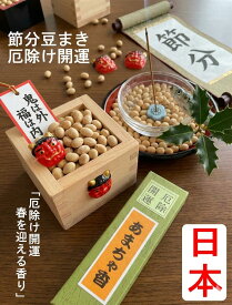 お香 スティック【 ポイント消化 送料無料 ポッキリ グルメ 】 お香 インセンス 浄化用 魔除け 浄化 効果 厄除 開運 あまちゃ香 18g 名物 ギフト プチギフト お香ギフト 贈り物 手土産 プレゼント ランキング 御香 おすすめ お供え物 厄除け 御香 除障香 香り おこう