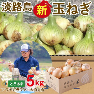 �y�����z�����z �W�H�� �V�� �ʂ˂� �V�ʂ˂� ���܂˂� 5kg �ʂ˂� �W�H�� �Y ���� �Y�n���� �������� ���� �V�^�}�l�M �^�}�l�M �ʔK �Y�n���� �W�H�����܂˂� 5K 5�L�� �W�H���Y���܂˂� �W�H