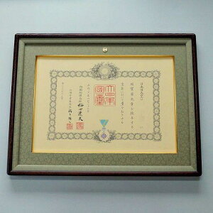 KMLz z Mz 590×772×43 葢    ߍ]DhXz dAN