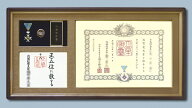 国産 職人手造り 高級勲記勲章位記額 濃い茶家具調仕上げ叙勲額 勲章ケース収納タイプ 無垢材 ポプラ材 …