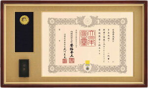 J͌M͊z J̓P[X[^Cv UVJbgANdl ܕt ؐ 3ʃAN 