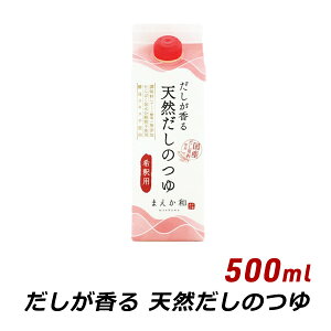 ySALEԒ Ώۏi10%OFFz VR̂ 500ml  pbN Y Zk ߂ ݖ }GJeCXg