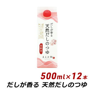 Mtg   Mtg  VR̂ 500ml×12{ pbN Y Zk ߂ ݖ }GJeCXg