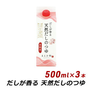  VR̂ 500ml×3{ pbN Y Zk ߂ ݖ }GJeCXg