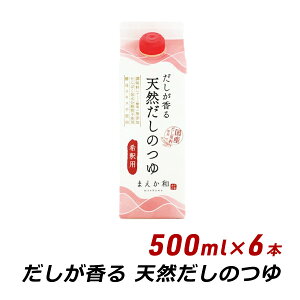 Mtg   Mtg  VR̂ 500ml×6{ pbN Y Zk ߂ ݖ }GJeCXg 