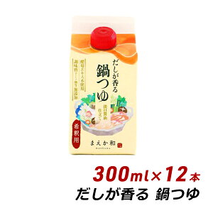   300ml×12{ pbN Y Zk ߂ ݖ }GJeCXg 