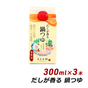   300ml×3{ pbN Y Zk ߂ ݖ }GJeCXg