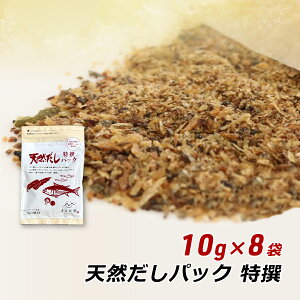 ySALEԒ Ώۏi10%OFFz pbN }GJeCXg  VR pbN  10g×8 Y eB[pbN a o` [ |Cg