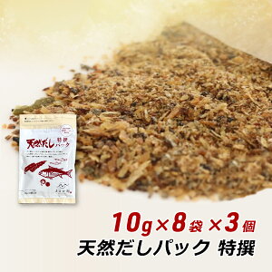 ySALEԒ Ώۏi10%OFFz pbN }GJeCXg  VR pbN  10g×8×3 Y eB[pbN a o` [ 
