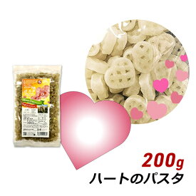 グルテンフリー ホワイトソルガム ハートのパスタ 200g 無添加 特定原材料不使用 小麦粉不使用 マカロニ 中野産業 産地直送 メール便 送料無料