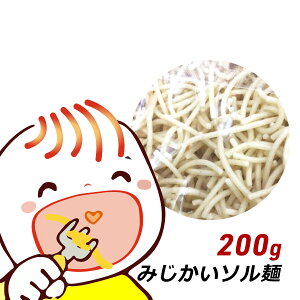 Oet[ zCg\K ݂\ 200g  茴ޗsgp sgp pX^  Y Yn