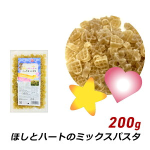 ySALEԒ Ώۏi10%OFFz Oet[ zCg\K قƃn[g̃~bNXpX^ 200g Y sgp }Jj Y Yn [ 