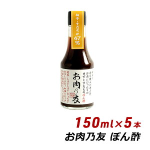 ySALEԒ Ώۏi10%OFFz || ̗F TF 150ml×5{  hX `h Lv xsO Y Y 䂸| Yn  Lg  