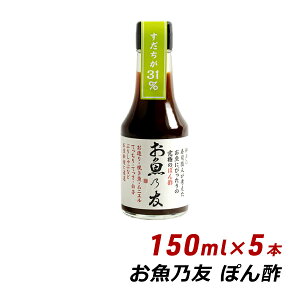 ySALEԒ Ώۏi10%OFFz ۂ| TF 150ml×5{ `h Y Y || ̗F  i hX j Yn 